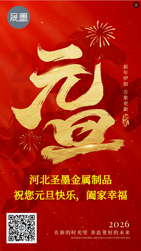 攜手共進 感謝有您